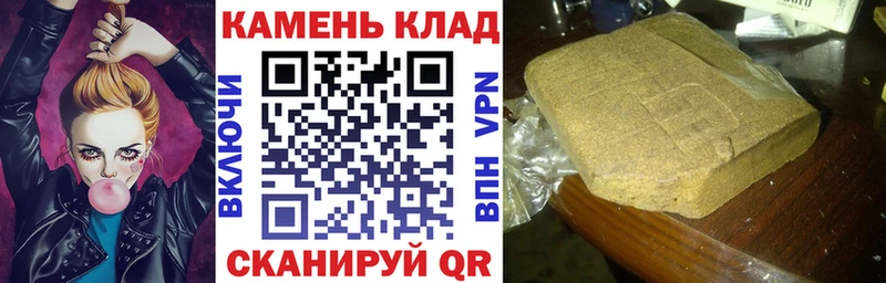 Сколько стоит Шилка КОКАИН  МЕТАМФЕТАМИН  ЭКСТАЗИ  ГАШ  МЕФ  Бошки Шишки  А ПВП 