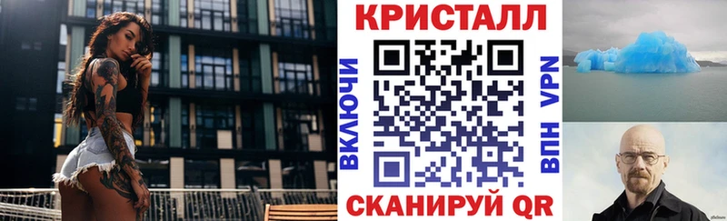 кракен ссылки Шилка АМФ 97% где найти