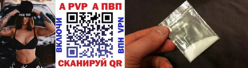 закладка Шилка Альфа ПВП крисы CK