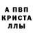 Amphetamine Розовый Derek Deshotel