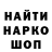 Кодеин напиток Lean (лин) Slawa Kohl
