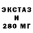 Ecstasy бентли Merd merd