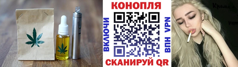 гидра маркетплейс  где купить   Шилка  Еда ТГК марихуана 