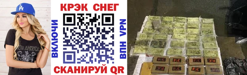 Кокаин Columbia  блэк спрут как зайти  Шилка  где купить наркоту 
