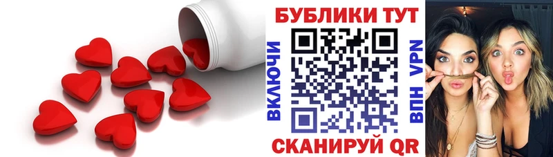 где продают наркотики  Шилка  Экстази круглые 