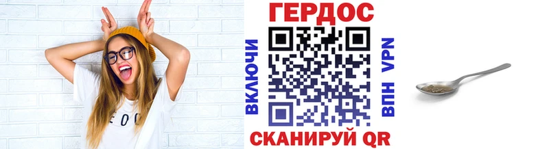 ГЕРОИН Афган  Шилка 