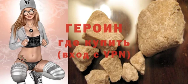 гашик Бронницы