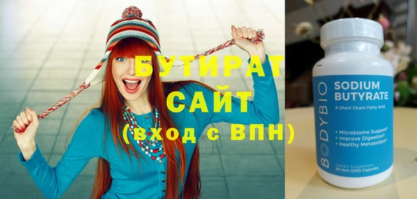 экстази Бородино