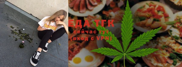 стаф Бугульма