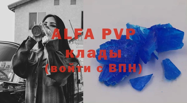гашик Бронницы