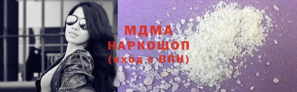 экстази Бородино