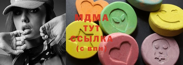 гашик Бронницы