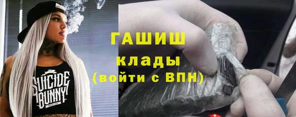 экстази Бородино