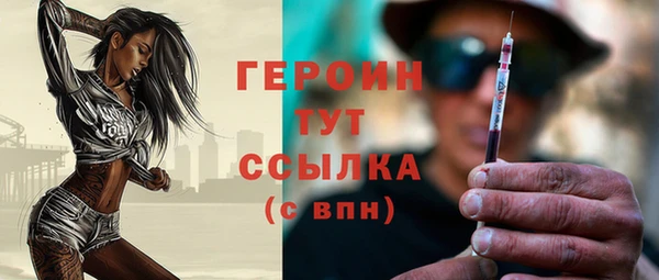 экстази Бородино