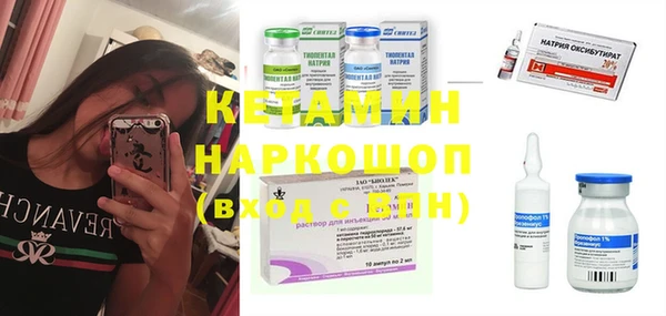 стаф Бугульма