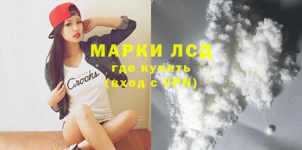 гашик Бронницы