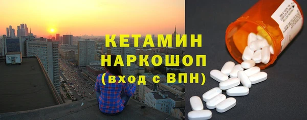 экстази Бородино
