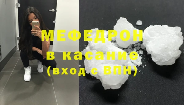 экстази Бородино