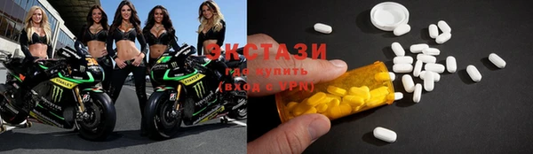 стаф Бугульма
