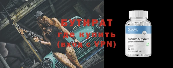 экстази Бородино