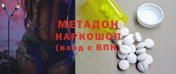 гашик Бронницы
