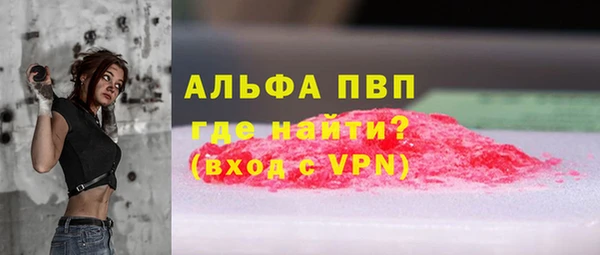 гашик Бронницы