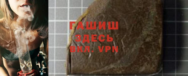 стаф Бугульма