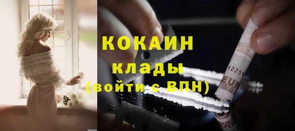 стаф Бугульма
