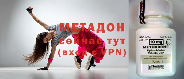 стаф Бугульма