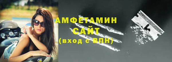 гашик Бронницы