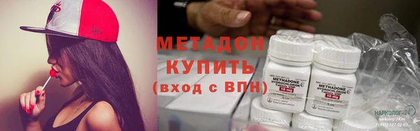 гашик Бронницы
