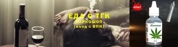 гашик Бронницы
