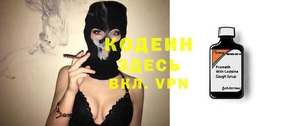 гашик Бронницы