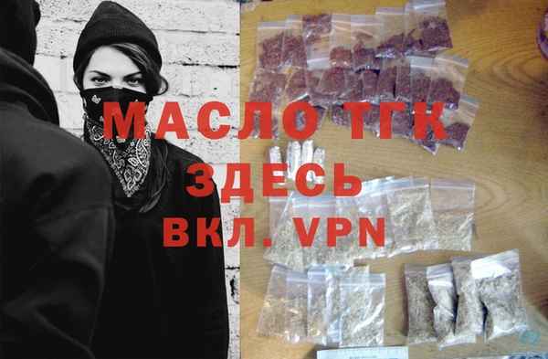 гашик Бронницы