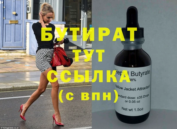 стаф Бугульма