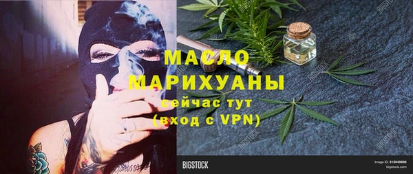 экстази Бородино