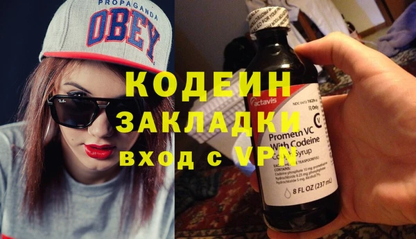 экстази Бородино