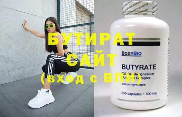 гашик Бронницы
