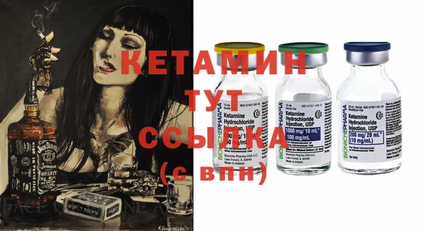 экстази Бородино