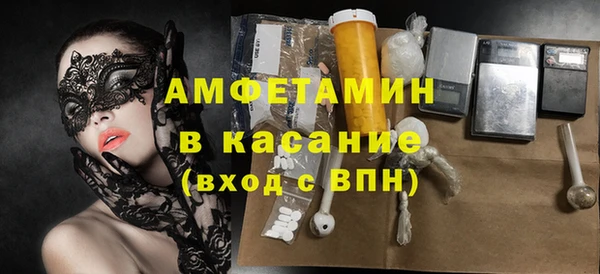 стаф Бугульма