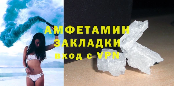 стаф Бугульма