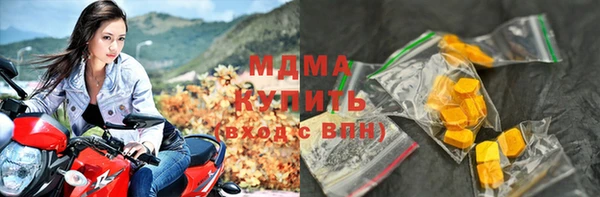 гашик Бронницы