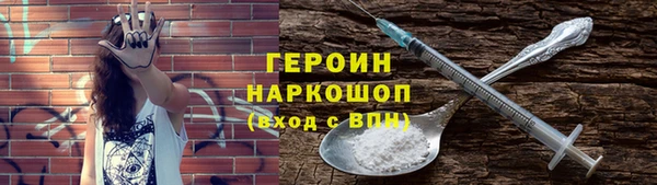 стаф Бугульма
