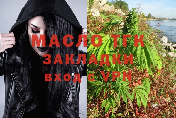 стаф Бугульма