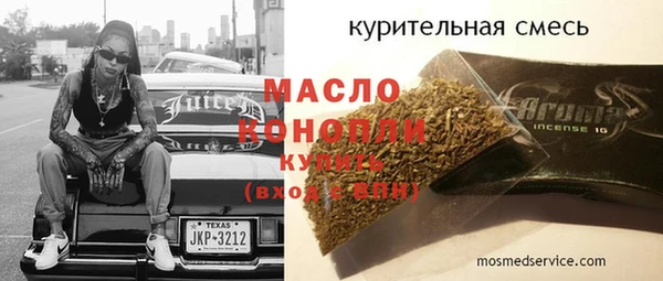 экстази Бородино