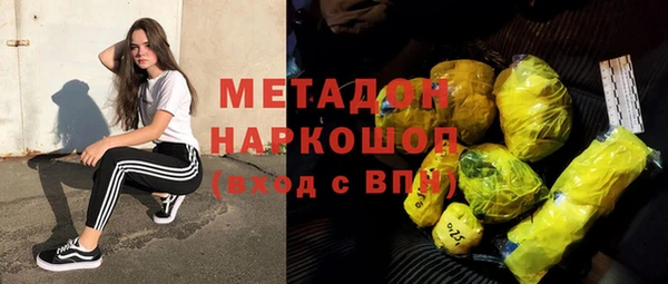 гашик Бронницы