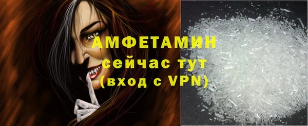 стаф Бугульма