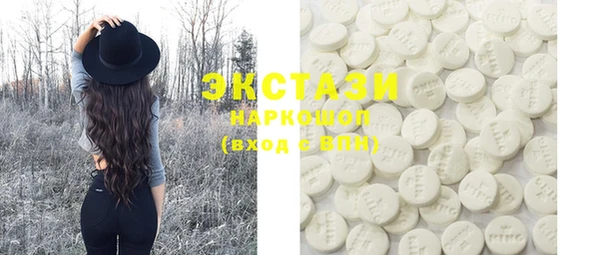 гашик Бронницы