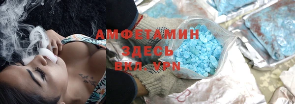 стаф Бугульма