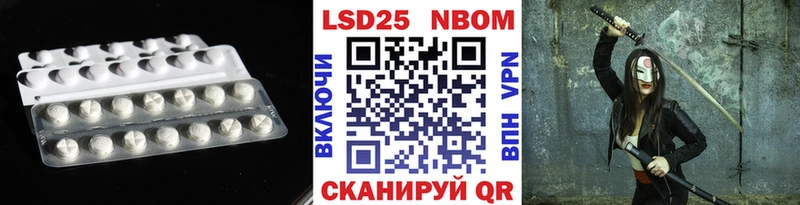 блэк спрут ССЫЛКА  где продают   Шилка  Лсд 25 экстази ecstasy 